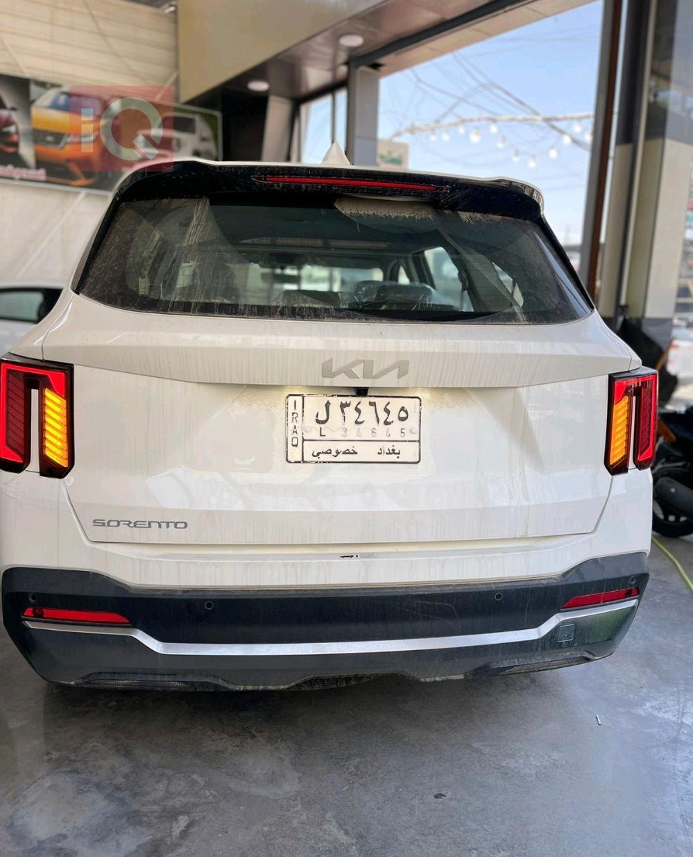 كيا سورينتو